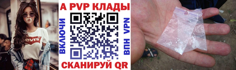 закладки  Ростов-на-Дону  А ПВП СК КРИС 