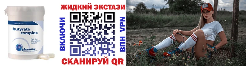 Бутират оксана кракен онион нарко площадка какой сайт Ростов-на-Дону