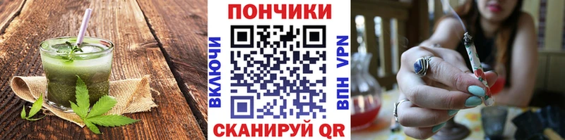 Canna-Cookies конопля  Ростов-на-Дону 