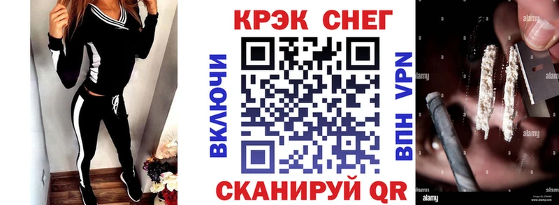 КОКАИН Перу  Ростов-на-Дону 