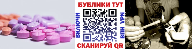 ЭКСТАЗИ Cube  Ростов-на-Дону 