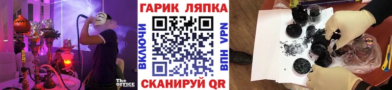Гашиш ice o lator  KRAKEN зеркало  Ростов-на-Дону  хочу наркоту 