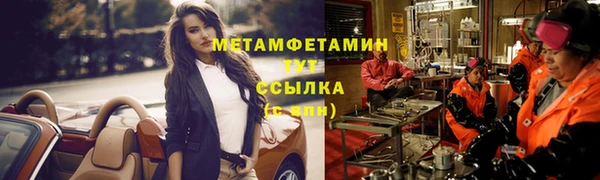 стафф Волоколамск