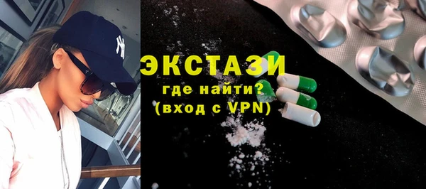 стаф Вязники