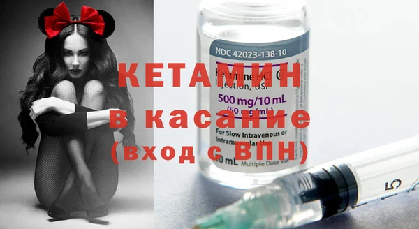 кристаллы Володарск