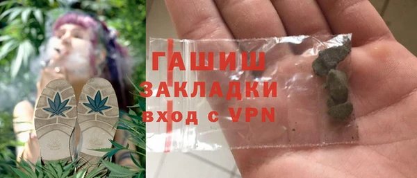 соль ск Волосово
