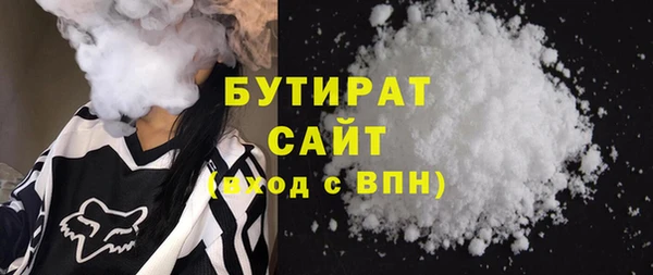 стаф Вязники