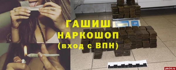 соль ск Волосово