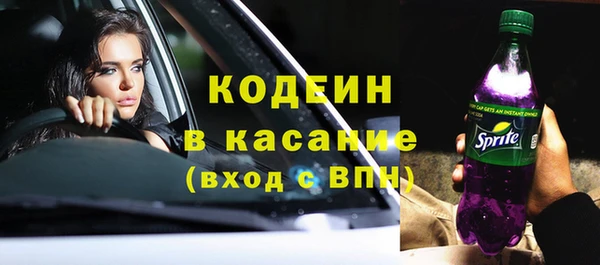 стаф Вязники