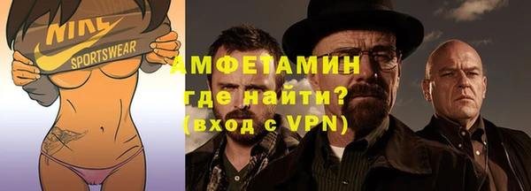 ALPHA PVP Вязьма