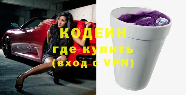 ALPHA PVP Вязьма