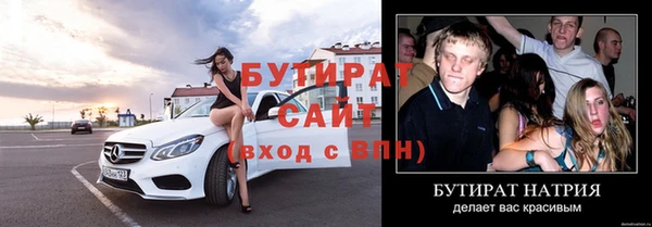 соль ск Волосово