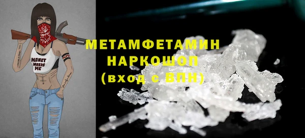 ALPHA PVP Вязьма