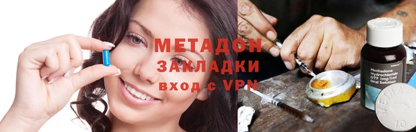 кристаллы Володарск