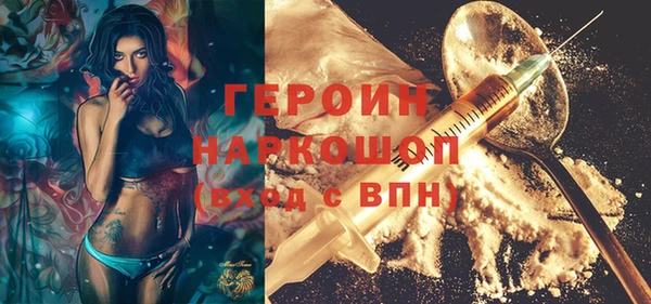 ALPHA PVP Вязьма