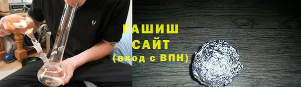 кристаллы Володарск