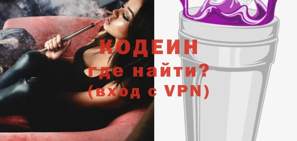 кристаллы Володарск