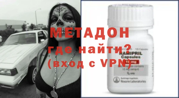 стафф Волоколамск