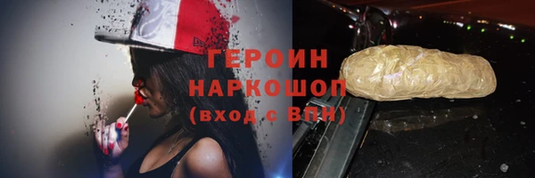 стаф Вязники