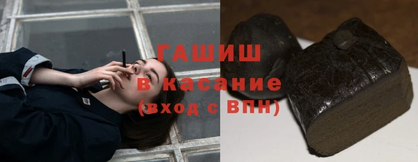 соль ск Волосово