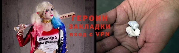 стаф Вязники