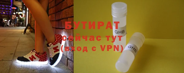 стафф Волоколамск