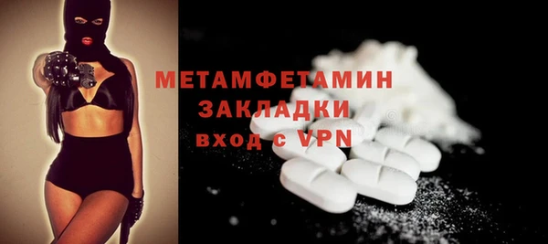 соль ск Волосово