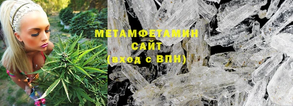 стаф Вязники