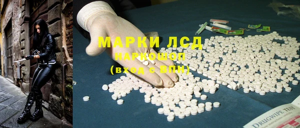 стафф Волоколамск