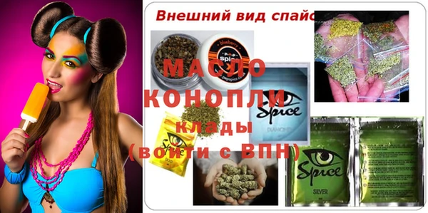 стафф Волоколамск