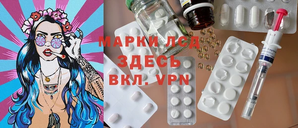 кристаллы Володарск