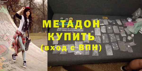 кристаллы Володарск