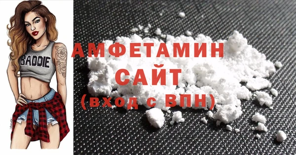стаф Вязники