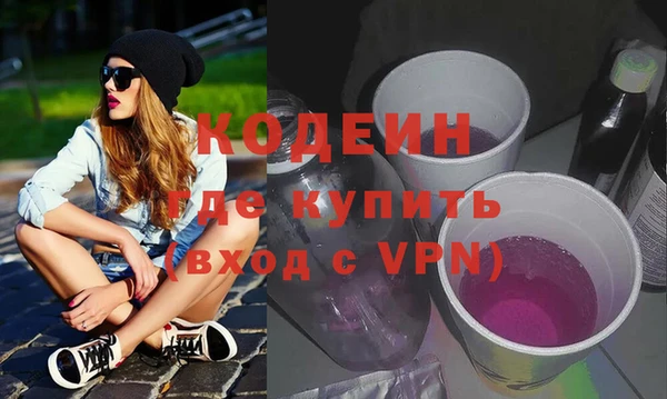 ALPHA PVP Вязьма