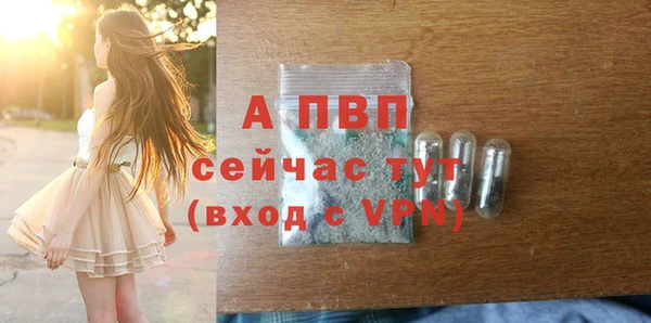 кристаллы Володарск