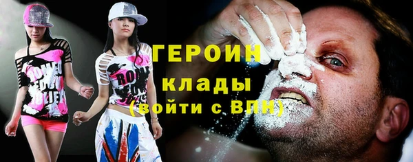 соль ск Волосово