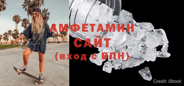 стафф Волоколамск