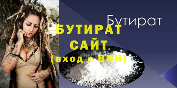 спиды Вяземский