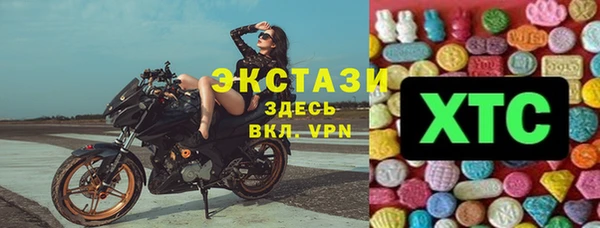 кристаллы Володарск