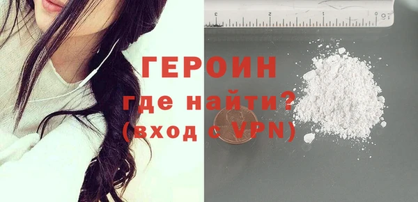 ALPHA PVP Вязьма