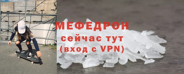 стафф Волоколамск