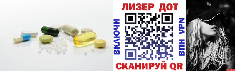 ОМГ ОМГ tor  Ростов-на-Дону  ЛСД экстази ecstasy  наркота 