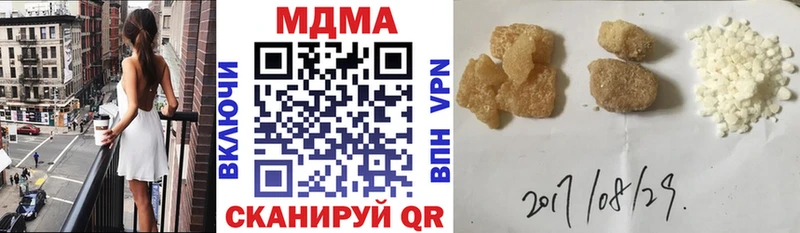 МДМА VHQ  блэк спрут ТОР  Ростов-на-Дону  купить  сайты 