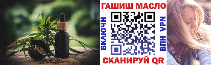 купить закладку  Ростов-на-Дону  ТГК гашишное масло 