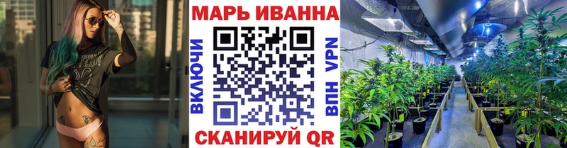 закладка  Ростов-на-Дону  МАРИХУАНА White Widow 